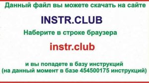 трм 32 руководство по эксплуатации