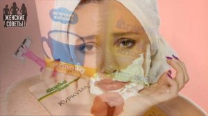 Узнала, как восточные женщины избавляются от усиков на лице: ПРОСТОЙ РЕЦЕПТ!