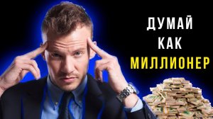 КАК РАБОТАЮТ АФФИРМАЦИИ ПРЕВРАЩАЙ ЖЕЛАНИЯ В РЕАЛЬНОСТЬ