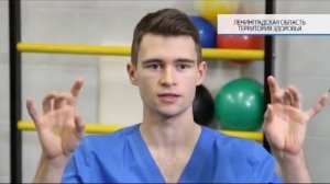 Гимнастика для пожилых