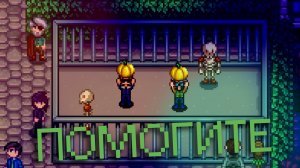 Мы ЗАРАБАТЫВАЛИ как Могли..... | Stardew valley 1.6