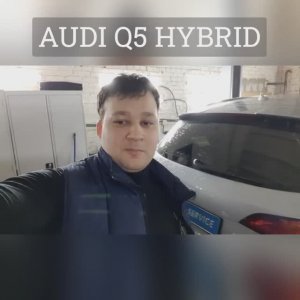 Audi Q5 hybrid 2 часть