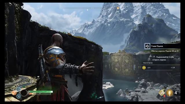 God of War Ворон Одина смотреть онлайн