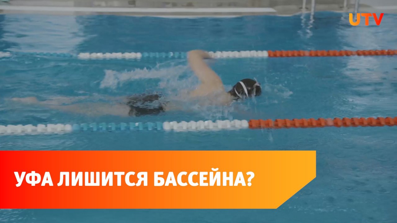 Бассейн тан. Aqua Cross Training.