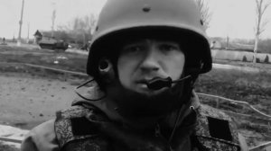 Защитникам Донбасса посвящается...