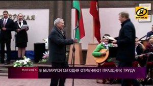 Как в Беларуси отмечали День труда?