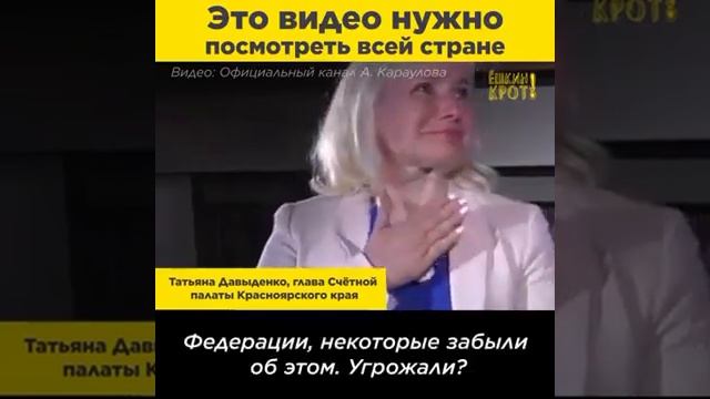 ШОК ВИДЕО , КОРРУПЦИЯ В РОССИИ , КУДА УХОДЯТ ДЕНЬГИ И ПОЧЕМУ НЕ ДОХОДЯТ ДО НАРОДА