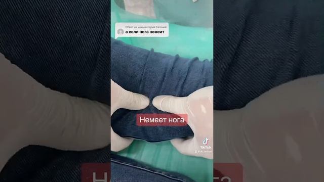 Немеет нога - как сделать упражнение массаж от онемения