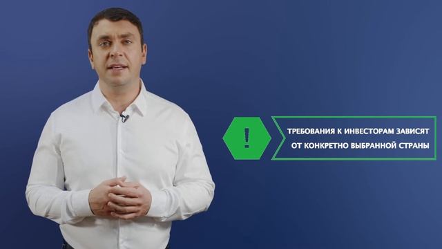 Alfa Emigration - Обращение основателя компании - Вадима Жорова