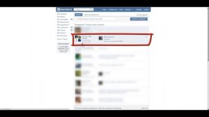 Как выйти из чата вконтакте