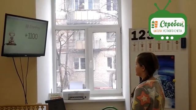 Соробан. Воронеж. Вера. 4-х значные со стихом. смотреть онлайн