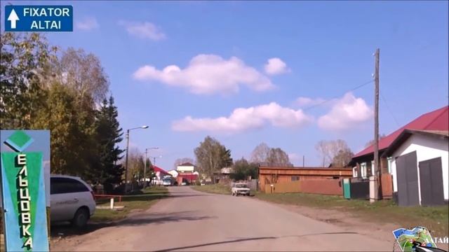 Ельцовка проездом смотреть онлайн