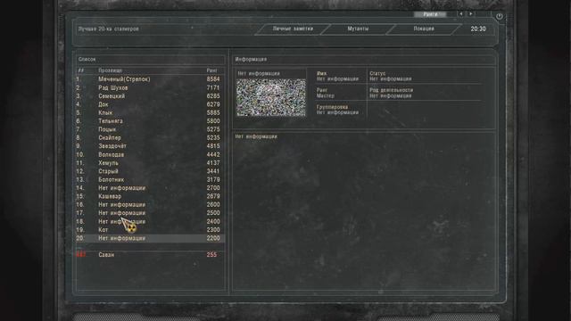 S.T.A.L.K.E.R. Путь во Мгле - #3 - Высвобождаем Борланда
