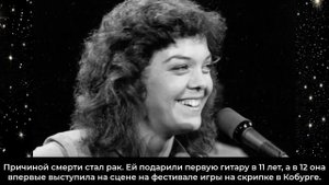 Умерли 15 декабря 2022. Умерла Молодая Певица России Знаменитости Умершие 15 декабря 2022