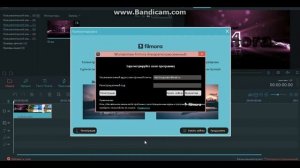 Как бесплатно зарегистрироваться в Filmora...?Всё просто и быстро !!!)))