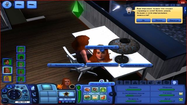 симс 3 студенческая жизнь 2#-ОНА ОПЯТЬ БЕРЕМЕННА. смотреть онлайн