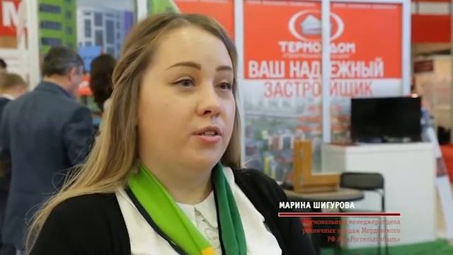 Компания «Термодом» приняла участие в межрегиональной выставке «Мордовия строительная» смотреть онлайн