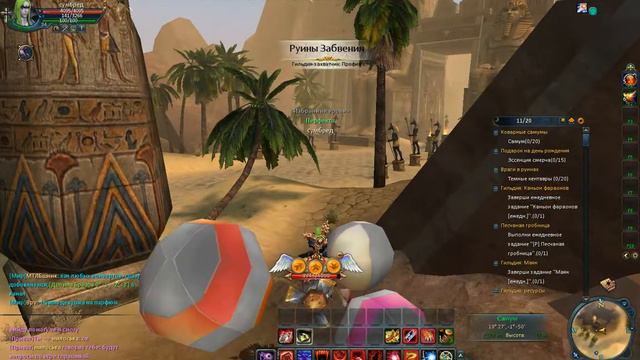 играем в игру Dark Age смотреть онлайн