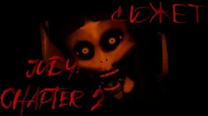 Весь сюжет игры Judy: Chapter 2 (Roblox)