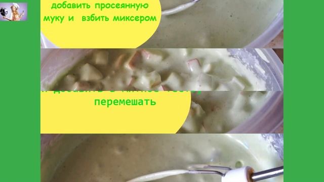 торты Шарлотка мятная смотреть онлайн