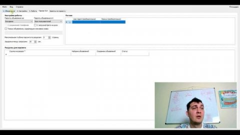 Автоматическое размещение объявлений на OLX (ОЛХ). Программа ToolX! Как продавать через olx парсер.