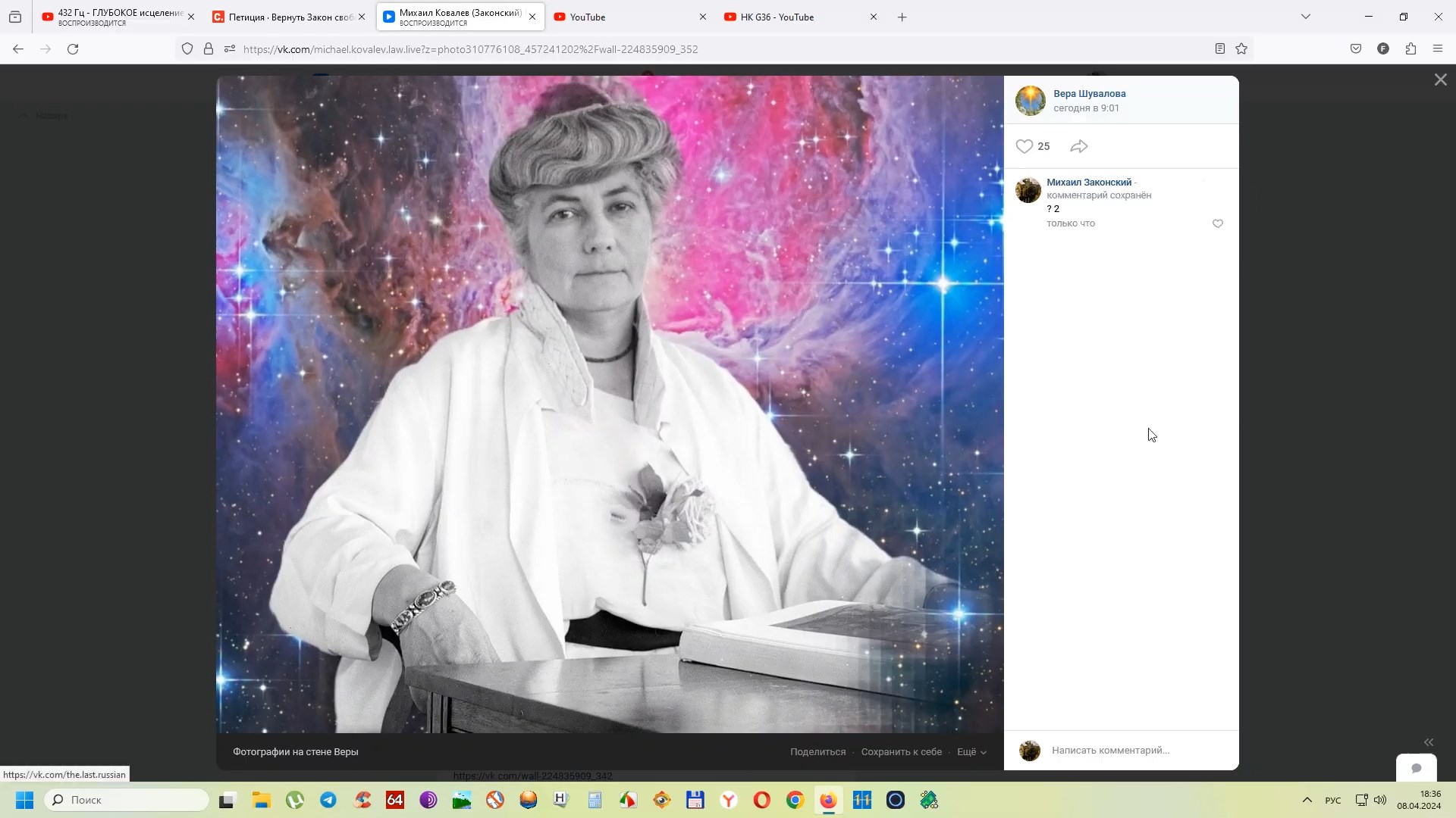 Вот и я думаю.. пеунова рерих? это не так (c) рерих центр мне 2012 год. смотреть онлайн