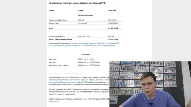 Воскресный стрим | Поговорим об авто из США смотреть онлайн