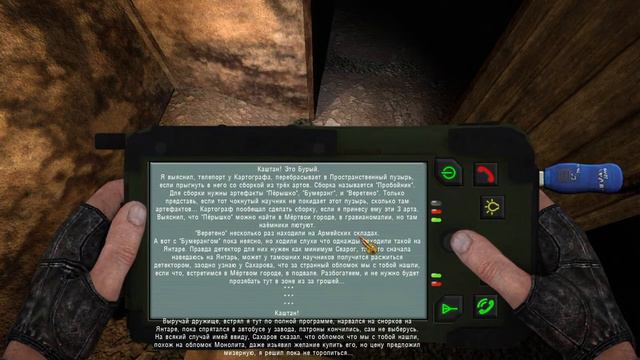 S.T.A.L.K.E.R. DEAD CITY Special Release #9 ► ПРОПАВШАЯ ГРУППА и ДЕШИФРАТОР! смотреть онлайн