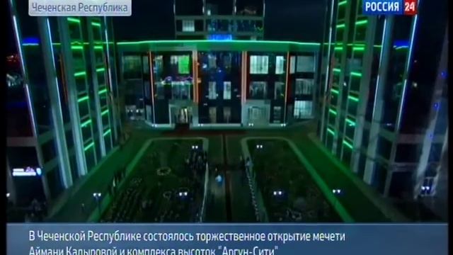 Мечеть имени Аймани Кадыровой: храм и чудо архитектуры 5 смотреть онлайн