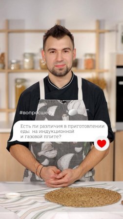 #ВопросШефу