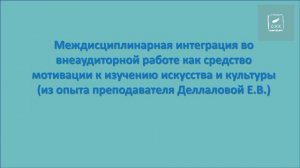 Студия 5. Корниенко Н.В., Деллалова Е. В., Петрикина С. В., Иваненко А.П.