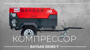 Дизельный компрессор BAYSAR DS185-7