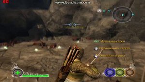 Прохождение Властелин колец! Игра по фильму (Обучение)