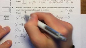 ОГЭ 2017 30 вариантов (вар 6)