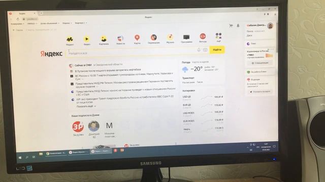 Яндекс после Google. Почему я выбрал Яндекс. смотреть онлайн