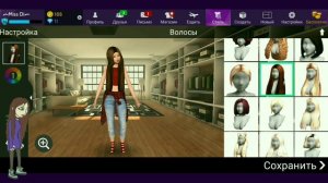 Косплей на персонажей Sally Face (Салли Фэйс) в Авакин лайф, IMVU, реальной жизни.