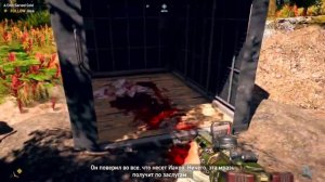 Краш ошибка игры Far Cry 5 как исправить