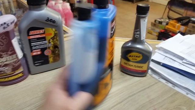 Двухтактные мото масла.MANNOL 2 Takt Scooter. 3TON ТМ-110 Масло 2Т мин. СИНЕЕ API ТВ с ДОЗАТОРОМ 1л смотреть онлайн