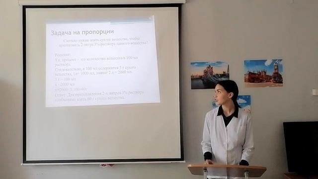 Защита Индивидуального проекта: 