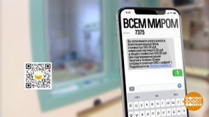 Спасибо вам! Зрители Первого канала помогают подоп...х". Доброе утро. Фрагмент выпуска от 28.07.2021