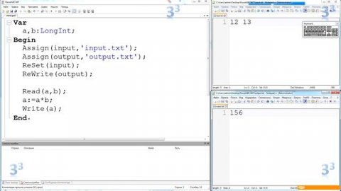 Pascal. Типы данных