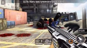 Sniper Strike | прохождение ....