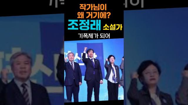 작가님이 왜 거기에? 조정래 소설가