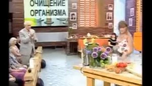 Неумывакин И.П., Малахов, Проклова.Очищение организма