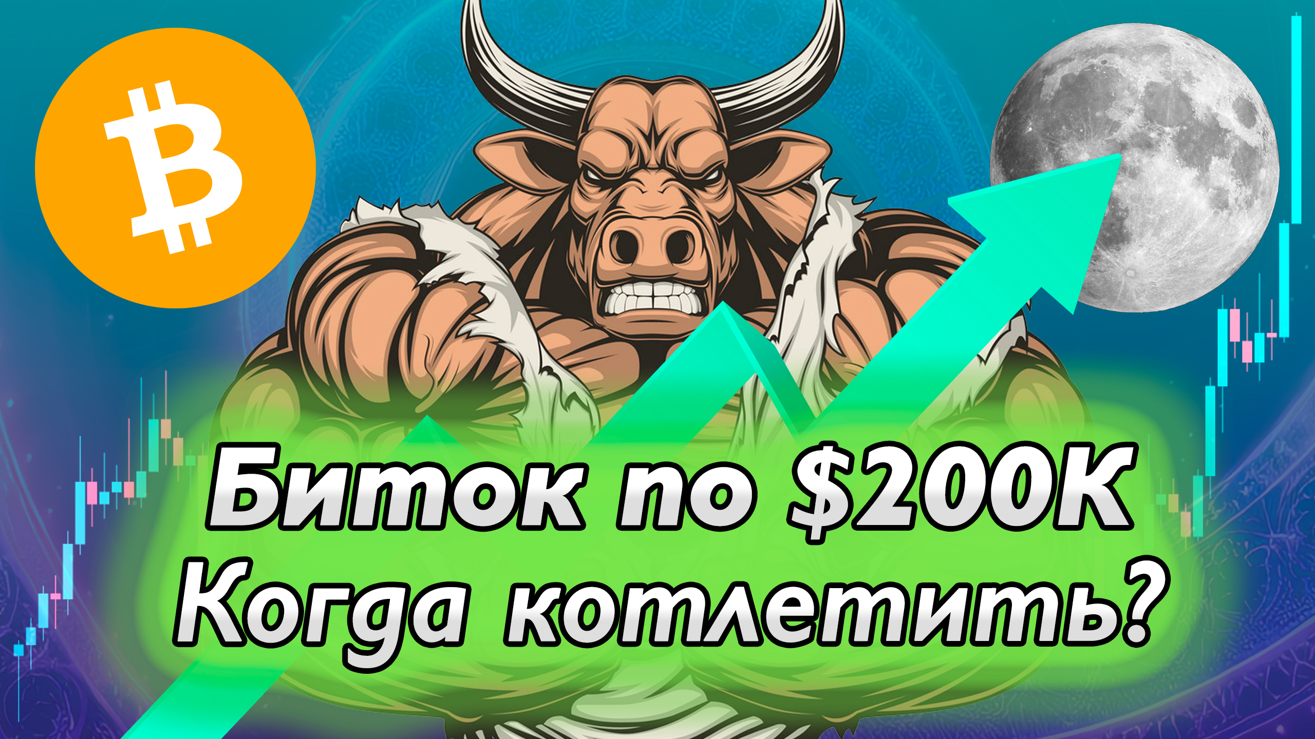 Макс 2025 Купить Билеты