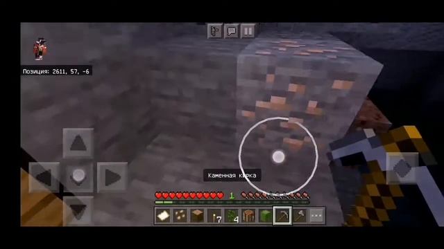 важивания серия 1[ добываю руду в Майнкрафт] смотреть онлайн