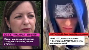 Пока дети элит живут и учатся в Европе и штатах, дети обычных россиян удобряют поля Украины.