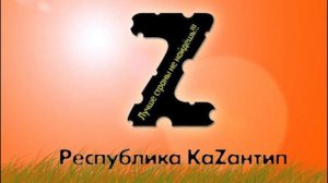kazantip v ritme electro