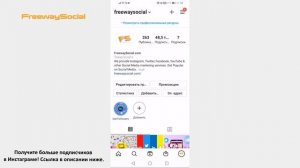 Как Снять Свою Отметку С Поста В Инстаграме