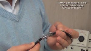 Ремонт часов . Секунда спб